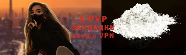 mdpv Белокуриха